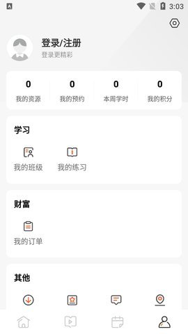 文殊