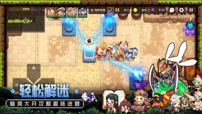 坎特伯雷公主与骑士唤醒冠军之剑的奇幻冒险 坎特伯雷公主与骑士唤醒冠军之剑的奇幻冒险