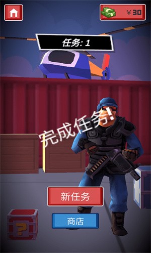 反恐特战直升机 反恐特战直升机