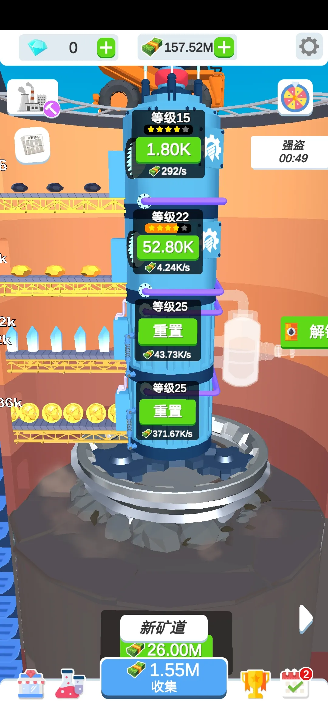 Idle Dig Factory