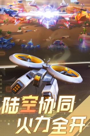 坦克无敌 坦克无敌