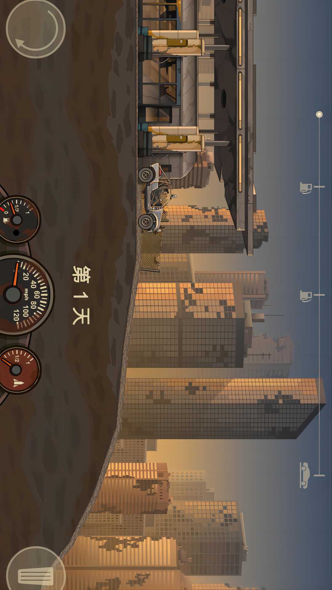 死亡战车 死亡战车