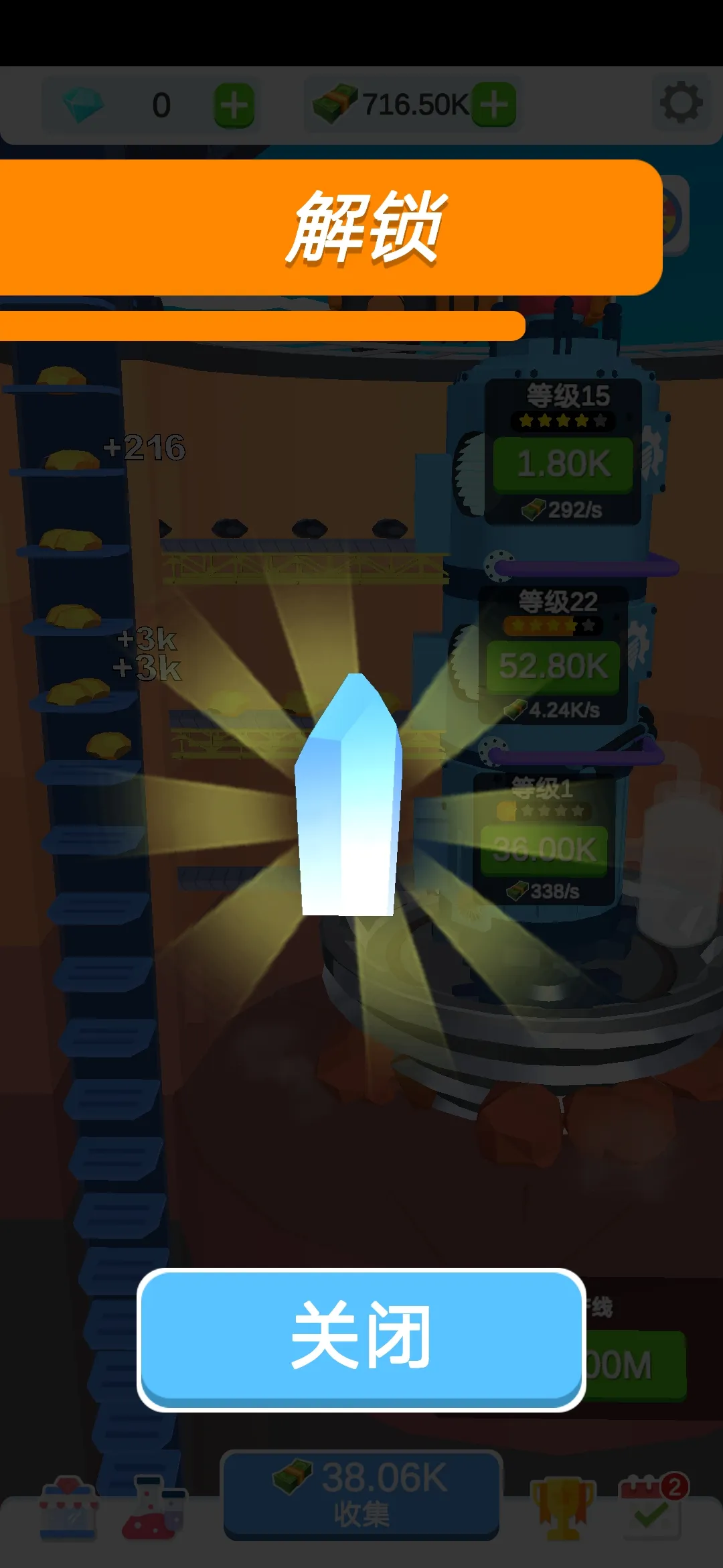 Idle Dig Factory
