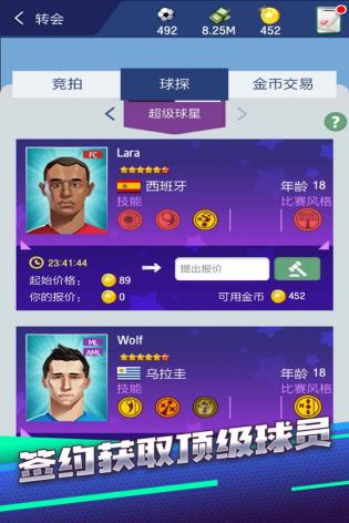 Top Manager