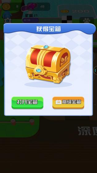 疯狂矿工3D