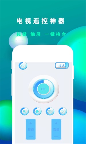 格户空调遥控器 格户空调遥控器