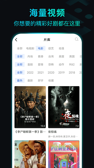 晴天影视最新版 晴天影视最新版