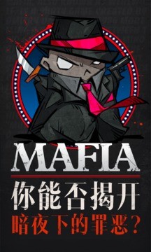 天黑请闭眼 天黑请闭眼