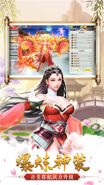 武林之王官网