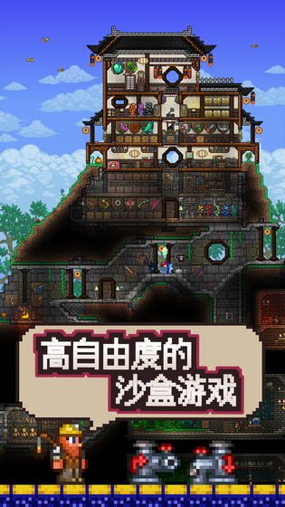 泰拉酒馆