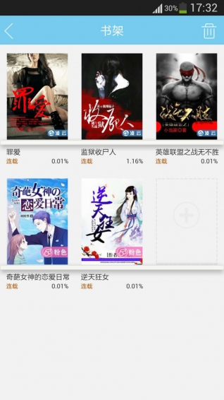 哎呦阅读 哎呦阅读