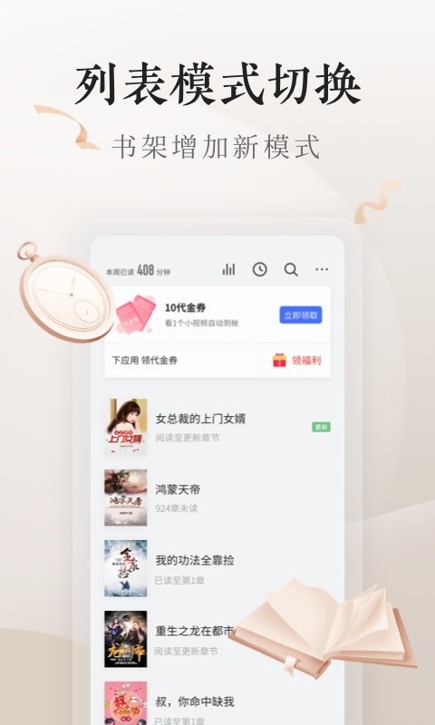 vivo小说