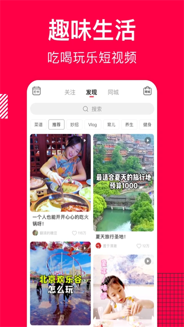 香哈菜谱 香哈菜谱