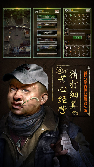 盗墓长生印 官方版