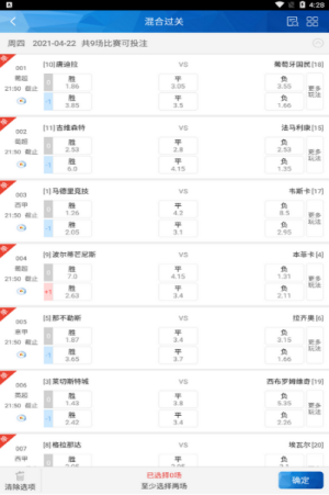 猜球吧