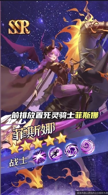 召唤契约 召唤契约