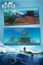 逃出银河系 逃出银河系