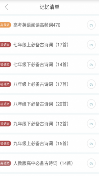 作业答案搜题帮
