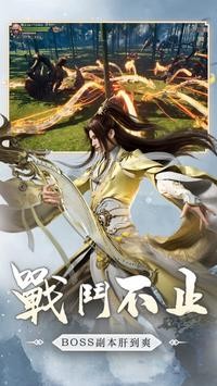 戰破凌霄