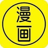 星 空 漫 画