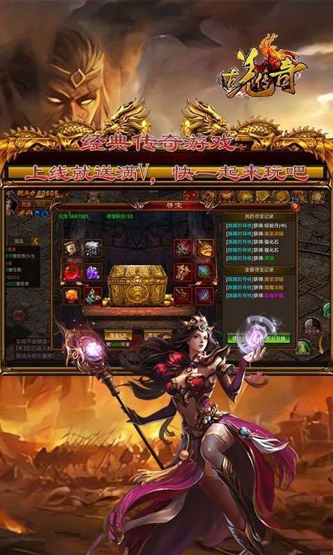 超 级 透 视 戒 指 传 奇