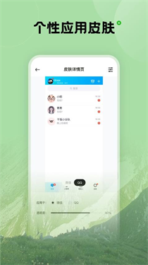 触感桌面壁纸