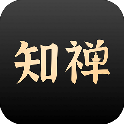 知禅 知禅