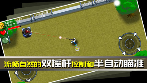 最后一个魔王