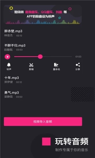 剪辑客-短视频制作