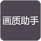 杰 克 画 质 怪 兽