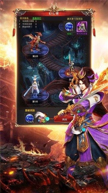 至尊冰雪重制版