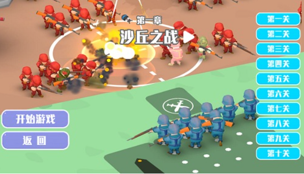 像素国度全面战争 像素国度全面战争