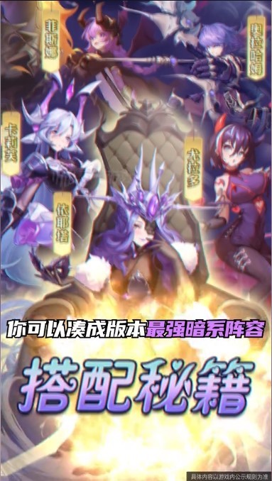 召唤契约 召唤契约