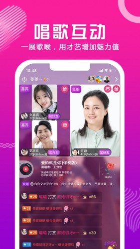 精灵合合合