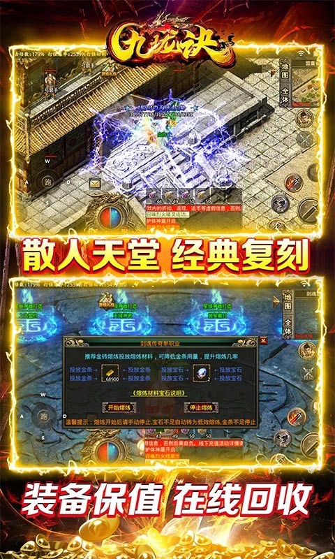 九珑诀