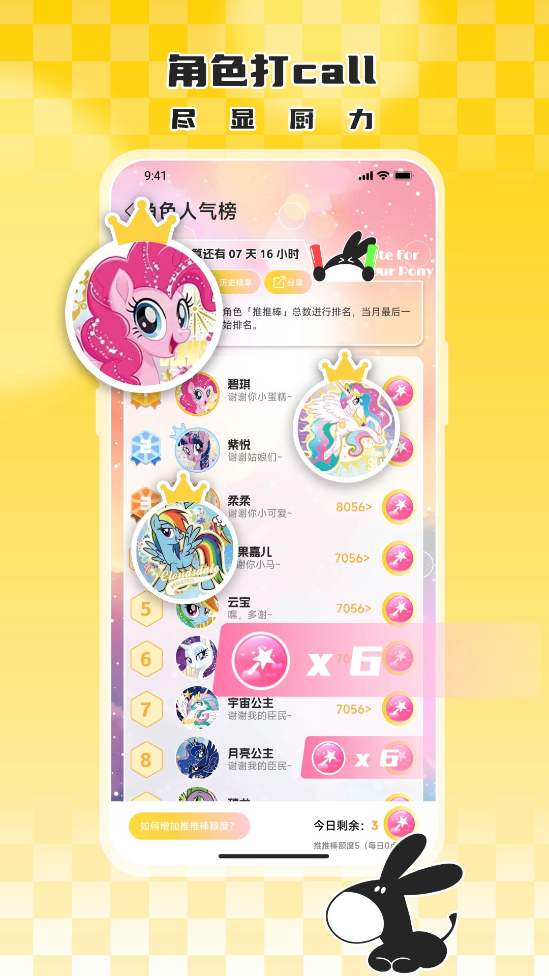 大黑驴卡牌 大黑驴卡牌