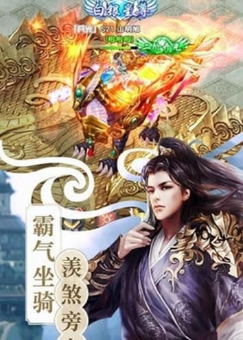 天道九歌