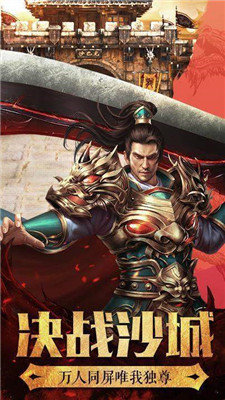 散 人 打 米 单 职 业 传 奇