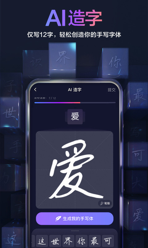 百度输入法 百度输入法
