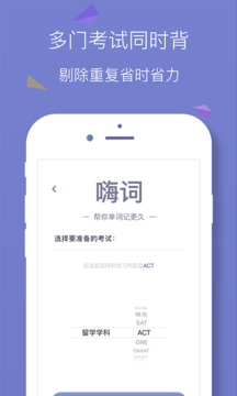 嗨词