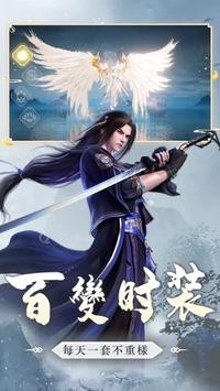 戰破凌霄