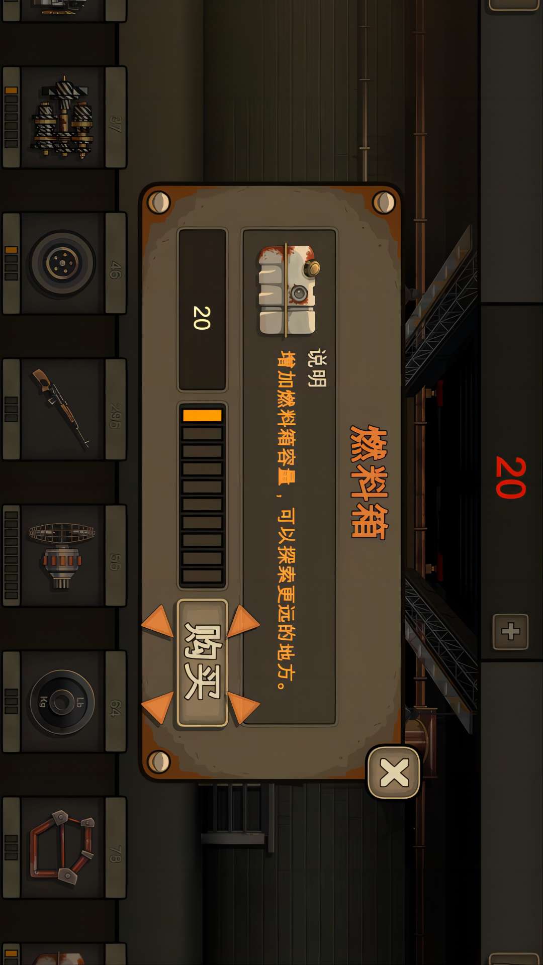 死亡战车 死亡战车