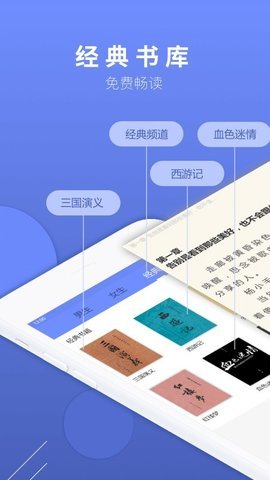 sodu免费小说阅读