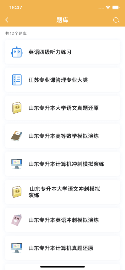 兴国在线