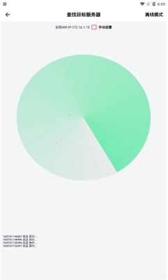 空箱子 空箱子