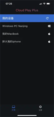 云玩加