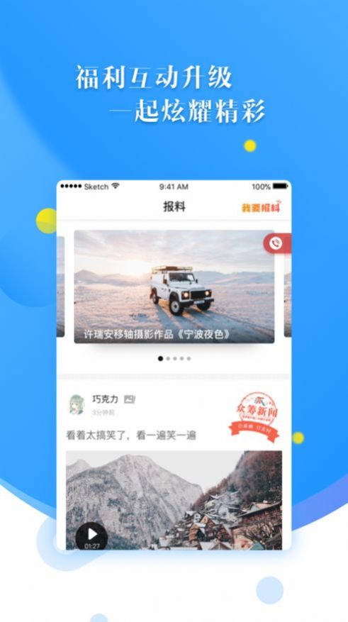 易办