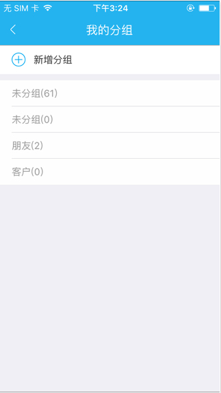 名片之星