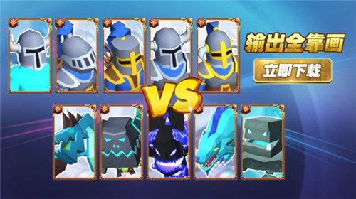输出全靠画安卓版