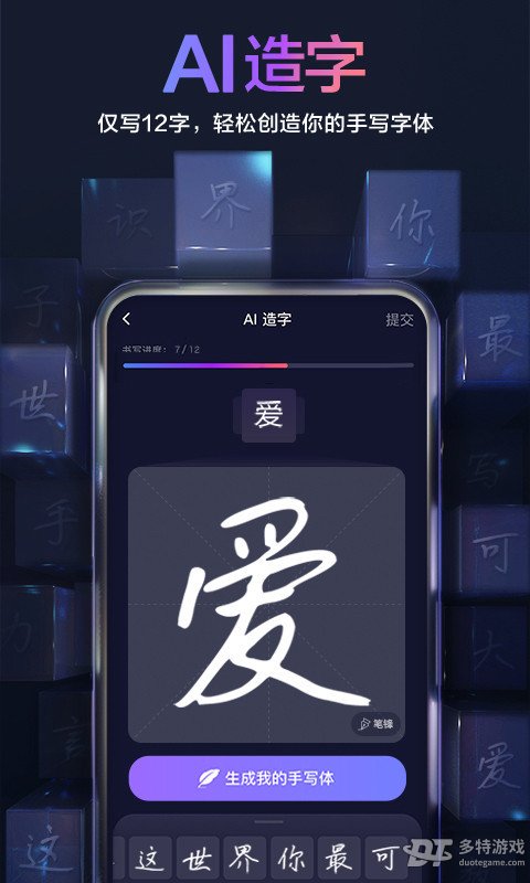 百度输入法 百度输入法